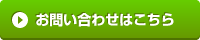 contact_txt